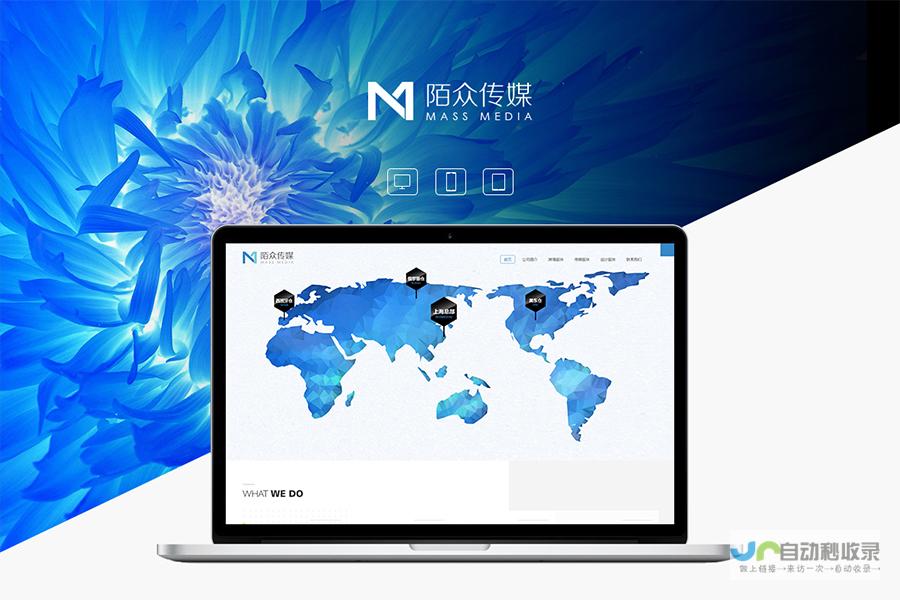 郑州专业网站制作：从设计到开发，全方位满足您的网络需求