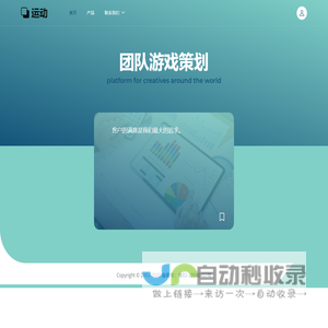 赢彩网