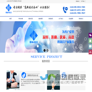 重庆霞诺发电机制造有限公司