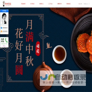 江苏摩西食品有限公司