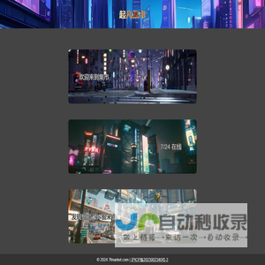 集市