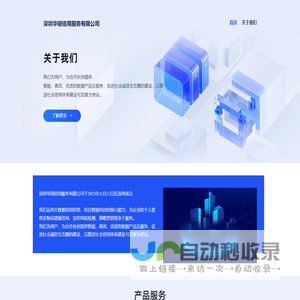 官网