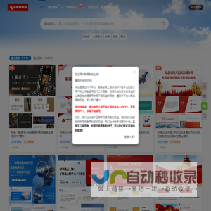 汉得利bestar样品采购平台-MEMS扬声器-低速提示音AVAS-声光一体报警器