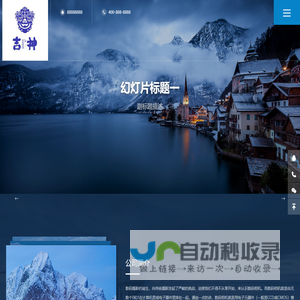 常州海克力士智能科技有限公司