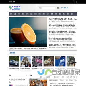 科学观察网 - 关注科学发展态势，报道科技前沿动态