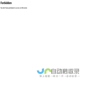 北京展览木制工厂,展台搭建,展览服务,舞台设备,装修装饰,展厅装修公司,WTC主场搭建公司-北京宝丰会展服务有限公司