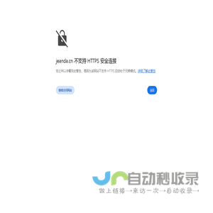 富坤速运