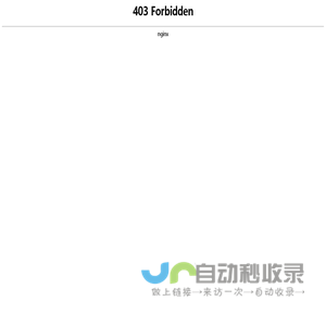 岑溪检察