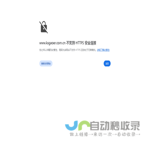 昆山高尔服装有限公司