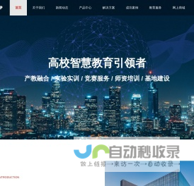 广东成考在线：网站重构升级中，请稍后访问！