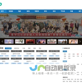 2025最新电视剧分集剧情介绍_热门电影剧情解说_明星资料演员角色简介_免费热播短剧 - 白鹤堤剧情网