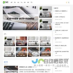 玛丽莲,陪你看世界、发现更多有趣知识！