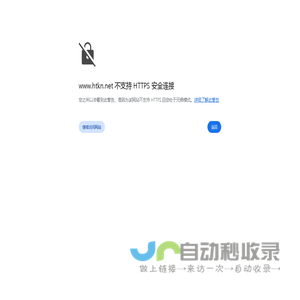 无菌实验室规划装修设计-一体化实验室承包-北京洁净净化工程建设施工-北京航天科恩实验室装备工程技术有限公司