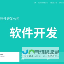 鄂州市总工会