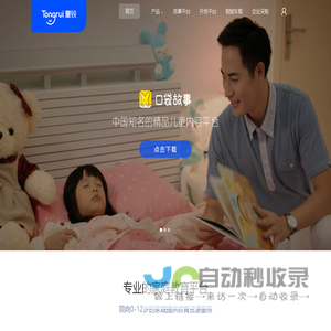 福建闽宏水利机械制造有限公司