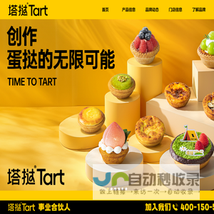 北京新航线餐饮管理有限公司