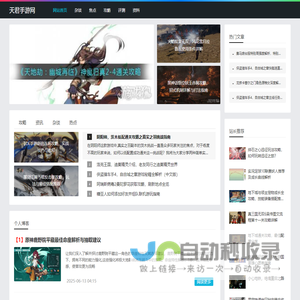 中国制浆造纸研究院有限公司  首页