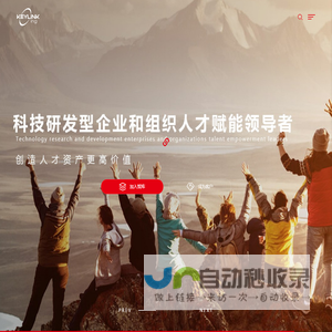 中智凯灵-专业人力资本服务供应商