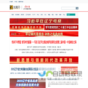 北国网-北国网
