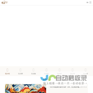 甘肃奇正实业集团有限公司