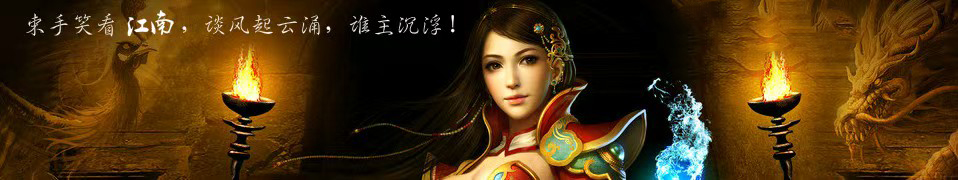 龙腾复古-1.76龙腾传奇-龙腾复古-17来龙腾玩服