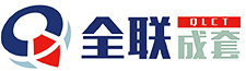 西安全联机床成套设备有限公司|西安全联机床成套设备有限公司